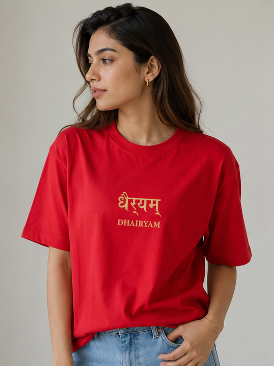 DHAIRYAM : Unisex Oversized T-Shirt