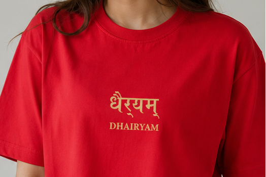 DHAIRYAM : Unisex Oversized T-Shirt